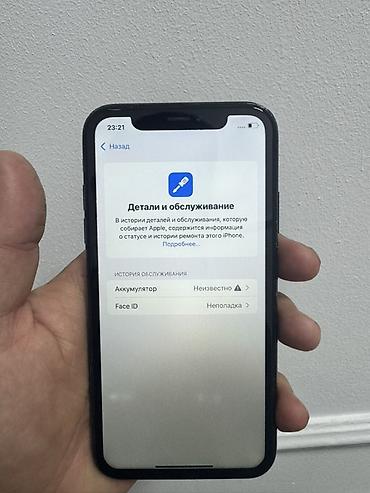 mx master 3s: IPhone XR, 128 ГБ, черный - Модель: iPhone XR (номер модели — 3
