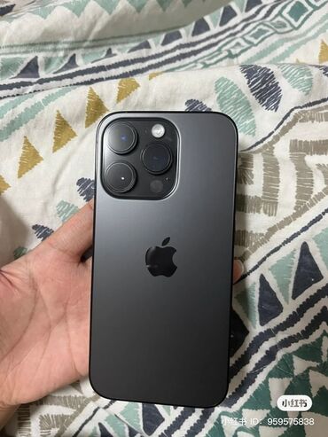 cep telefon: IPhone 14 Pro, 128 GB, Desert Titanium, Zəmanət