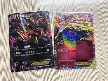 Настольные игры: Продаю Pokemon cards TCG Из серий — 9