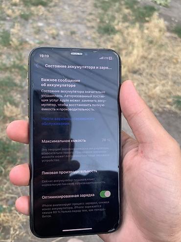 pc case: IPhone Xs, 256 ГБ Идеал кроме заднего стекла - Цвет: чёрный (Space — 4