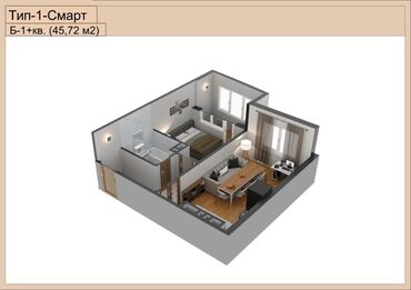 куда: Продается квартира в строящемся доме в районе Кудайберген Базар