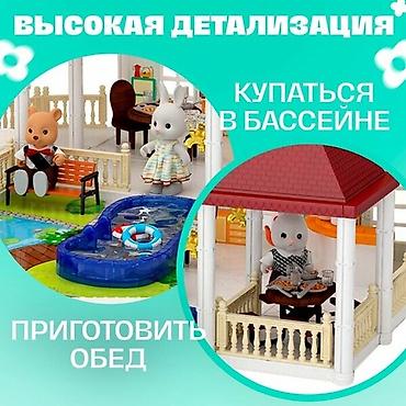 Игрушки: Домик Koala 🏡 Размер большой, качество отличное 📦 В комплекте — 6