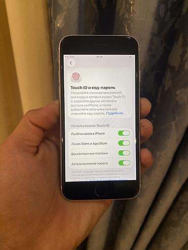 бу iphone se 2020: IPhone SE 2020, Б/у, 64 ГБ, Белый, Чехол, 75 % — 8