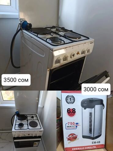 ноутбук 10000: Fiesta, Комбинированная, Механическое, Напольная