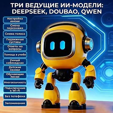 Интерактивный умный робот-ассистент с поддержкой трех ведущих