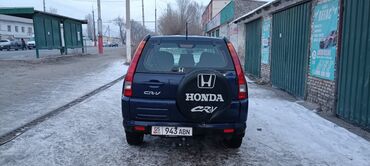 авто аксесуары: Honda CR-V: 2004 г., 2 л, Автомат, Бензин, Внедорожник