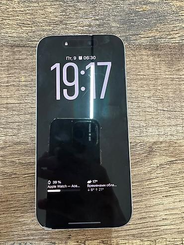 Мобильные телефоны и аксессуары: IPhone 15 Pro цвет (белый) - Корпус: матовое стекло с логотипом — 6