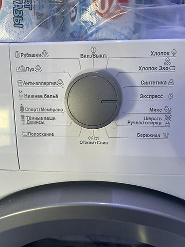 айфон 18 про макс цена в бишкеке 1 тб: Стиральная машина Beko, фронтальная загрузка Основные характеристики — 4