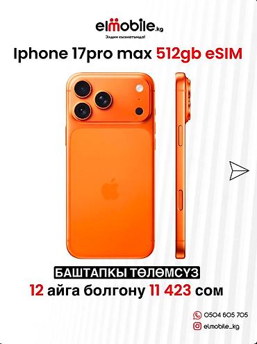 копия айфон 14: 📱 ЖАҢЫ ТЕЛЕФОН КЕРЕКПИ? Сатып алардан мурун баасын башка дүкөндөр — 10