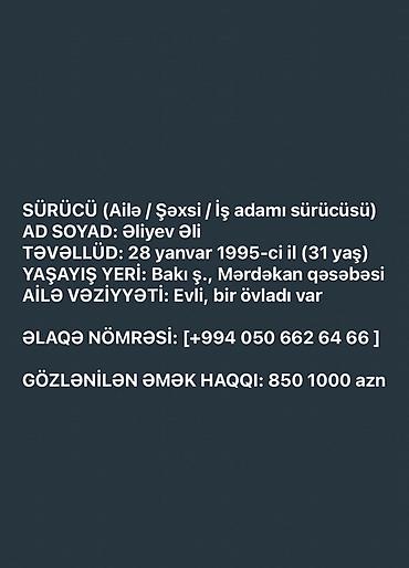 baki muhafize isi: Sürücü xidməti (ailə/şəxsi/iş adamı üçün) - Ad: Əliyev Əli - Doğum — 1