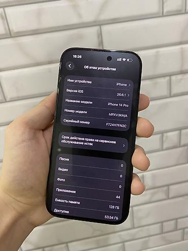 iphone 14 pro 256: IPhone 14 Pro, Б/у, 128 ГБ, Black Titanium, 84 % — 3