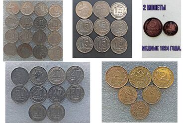 продажа монет: Продаю наборы монет СССР