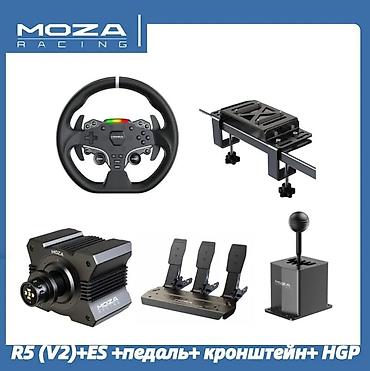 moondrop chu 2: Комплект симрейсинга MOZA Racing R5 (V2) + рулевое колесо ES + педали — 2