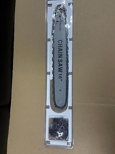 Ostali pribor i dodaci za alate: Set za motorne testere 16” – vodilica + 2 lanca - Dužina vodilice: 16 — 2