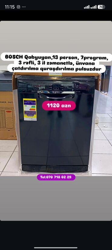 Qabyuyan maşınlar: Qabyuyan maşın Tam qabaritli (60 sm.) -da lalafo.az — 16 Qabyuyan maşınlar: Qabyuyan maşın Tam qabaritli (60 sm.) — 16