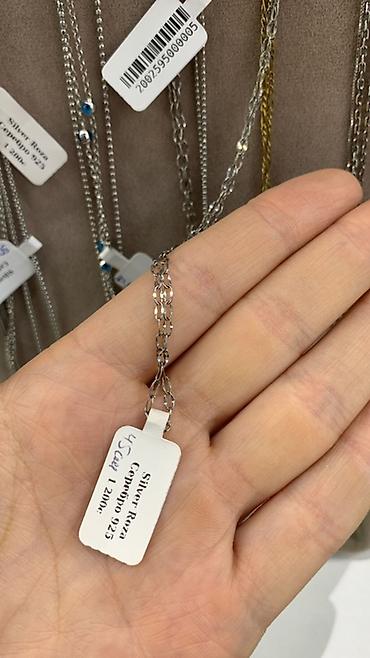 серебро цепочки: Серебряные цепочки Silver Roza, проба 925 Варианты в наличии по — 7