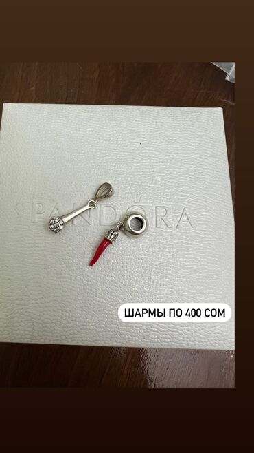 Серебряные шармы: Серебряные шармы, Проба 925, Женские, Новый