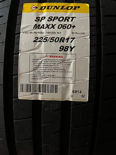 50: Летняя японская шина. Фирма Dunlop made in Japan. Размер 225/50R17 — 2