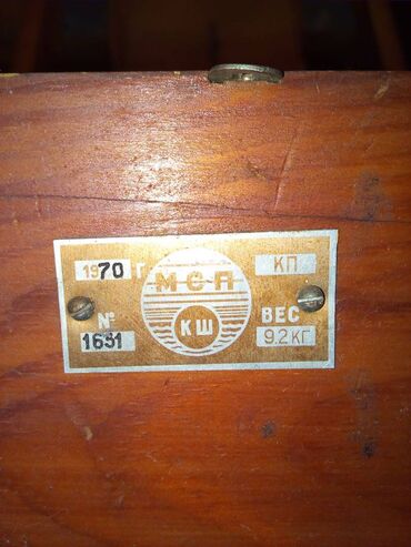 Digər kolleksiyalar: Компас морской корабельный КМ-127 производства СССР, БРОНЗА, вес 12 — 2