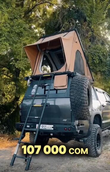 Другое дополнительное оборудование: Палатка на крышу автомобиля⛺️ Размеры: Длина 2100 мм, Ширина 1300 мм