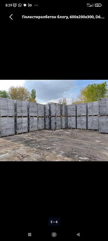 Кирпич, строительные блоки: Полистиролбетонный блок, 600x300x200, D600, Самовывоз — 10