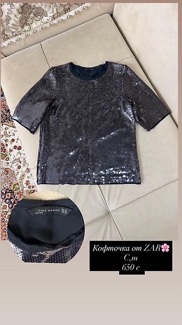 Кофты, свитеры: Кофта, Вечерний стиль, S — 1