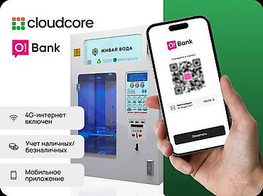 подиу: Cloudcore / O! Bank — система приема оплаты по QR для вендинговых и — 1