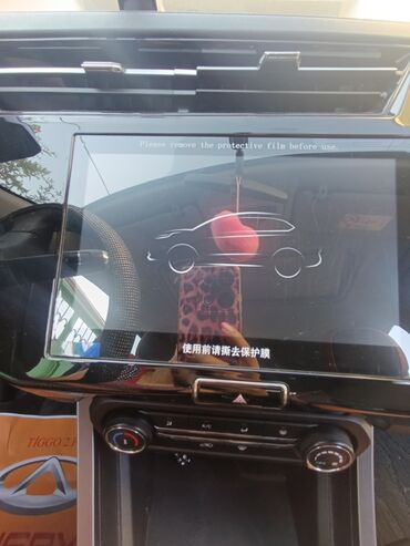 Chery: Chery Tiggo: 1.5 l | 2022 il 14000 km Hetçbek — 17