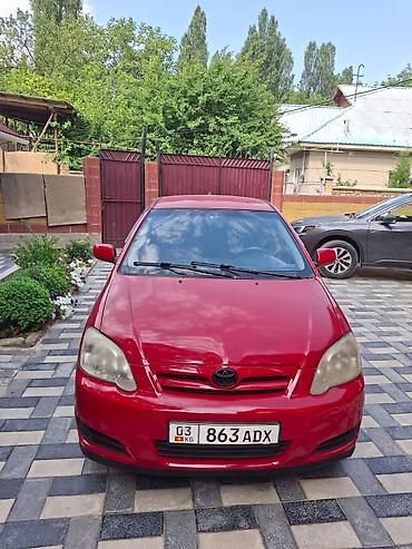 сколько стоит корзина: Toyota Corolla: 2005 г., Механика, Бензин, Хэтчбэк — 1