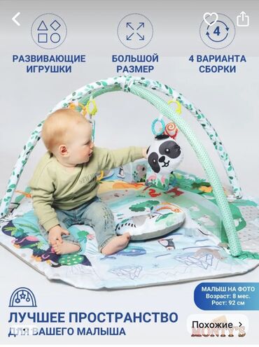 Игровые манежи: Коврик для малышей 0-5 месяцев в отличном состоянии. Б/у, 1000 сом