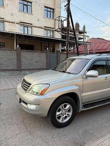 Lexus: Lexus GX: 2005 г., 4.7 л, Автомат, Газ, Внедорожник — 7