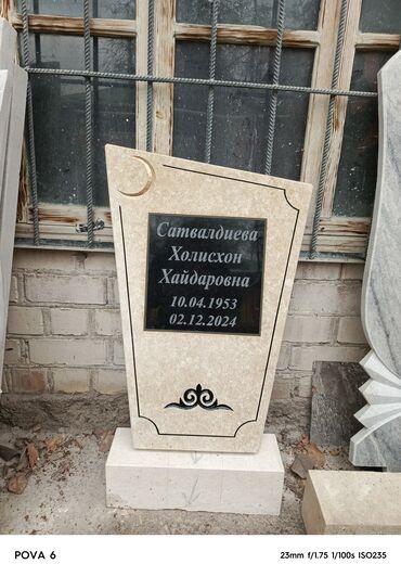 Ритуальные услуги: Изготовление памятников, Изготовление табличек | Гранит, Металл, Мрамор | Оформление — 6