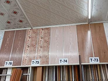 Lambrin: Sade Ag Lambirim Topdan satis - 4.20 q Sade Ag Lambirim Perakenden — 11