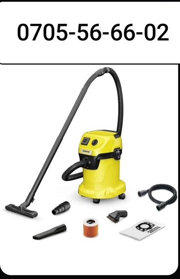 купить оборудование для стирки ковров: Karcher WD 3 пылесос многофункциональный строительный профессиональный