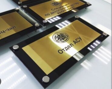 Изготовление рекламных конструкций: Подставки на стол Таблички на дверь Подставки на ресепшен Таблички — 12