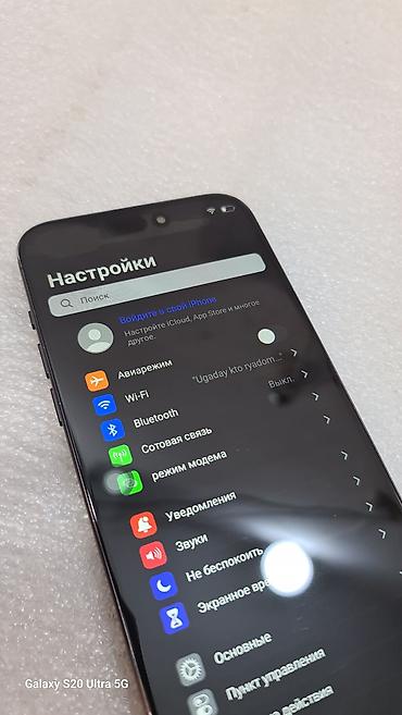 iphone 13 pro max бу цена: IPhone 15 Pro Max, Б/у, 1 ТБ, Черный, 100 % — 5