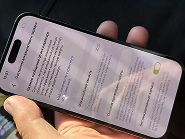 16 pro 128: IPhone 14 Pro, 6.1" - Цвет: чёрный/Space Black - Экран Super Retina — 7