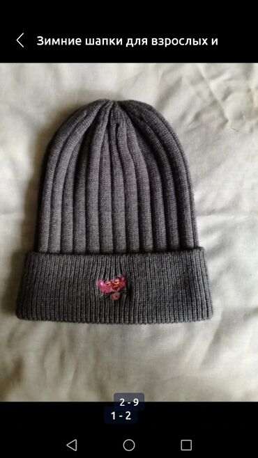 Головные уборы: Самые низкие цены!!!! Покупайте шапки и шарфы на осень и зиму. Все — 3