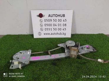 Другие автозапчасти: Стеклоподъемник Mazda Capella GF8P 1800 2000 задн. лев. (б/у) КУЗОВНЫЕ at lalafo.kg Другие автозапчасти: Стеклоподъемник Mazda Capella GF8P 1800 2000 задн. лев. (б/у) КУЗОВНЫЕ
