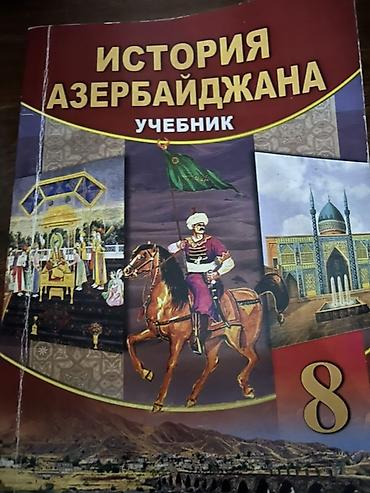 tarix dinamika: Məhsul: “İstoriya Azerbaydjana – Uçebnik” (Azərbaycan tarixinin — 1