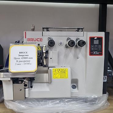 juicer machine: Закрутка оверлок 3нитка 3жиптүү оригинал закрутка — 1