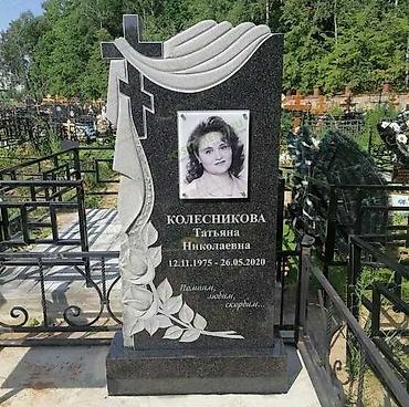 Ритуальные услуги: Изготовление памятников | Габбро, Гранит, Металл | Оформление — 30