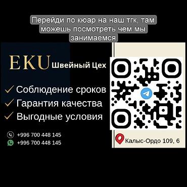 оверлок jack: Требуется заказчик в цех | Женская одежда, Мужская одежда, Детская одежда | Платья, Штаны, брюки, Куртки — 4
