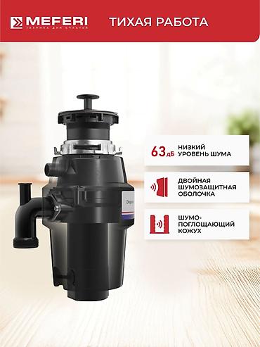 çöp çıxaran aparat: Mətbəx Tullantılarının Üyüdücüsü (Dispozer) Mətbəxdə təmizliyi və — 5