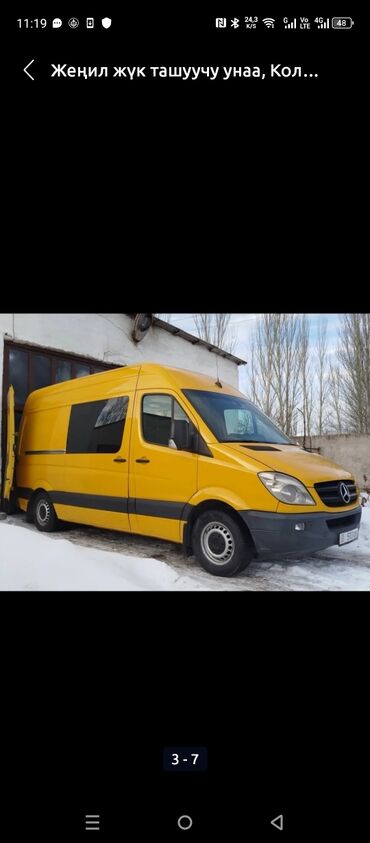 машины на разбор: Mercedes-Benz Спринтер: 2009 г., 2.2 л, Механика, Дизель, Бус