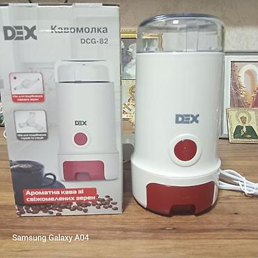 sud ceken: DEX DCG-82 qəhvə və ədviyyat üyüdən - Güc: 180 Vt - Gərginlik — 1