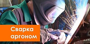 performance: Аргонная сварка алюминия любой сложности фото Вацапу сварка аргонная — 1