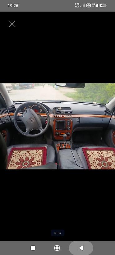 bwb e34: Mercedes-Benz S-Class: 2003 г., 5 л, Автомат, Бензин, Седан — 7
