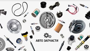 спринтер 410: Спринтер 2,2 2,7 cdi Спринтер 2,9 tdi Мерседес 203 Мерс 202 Мерс