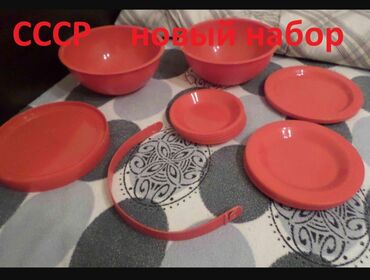 Складной Набор посуды СССР( набор новый, гаражное хранение, состояние